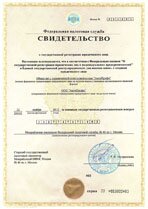 Реквизиты АрендаАвто-кнг 