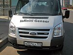 автобус Genser бесплатно отвезет в пункт аренды автомобилей АрендаАвто-кнг на 63 км МКАД